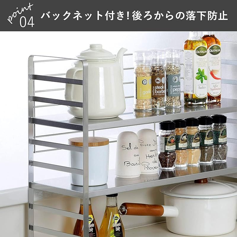 キッチン収納