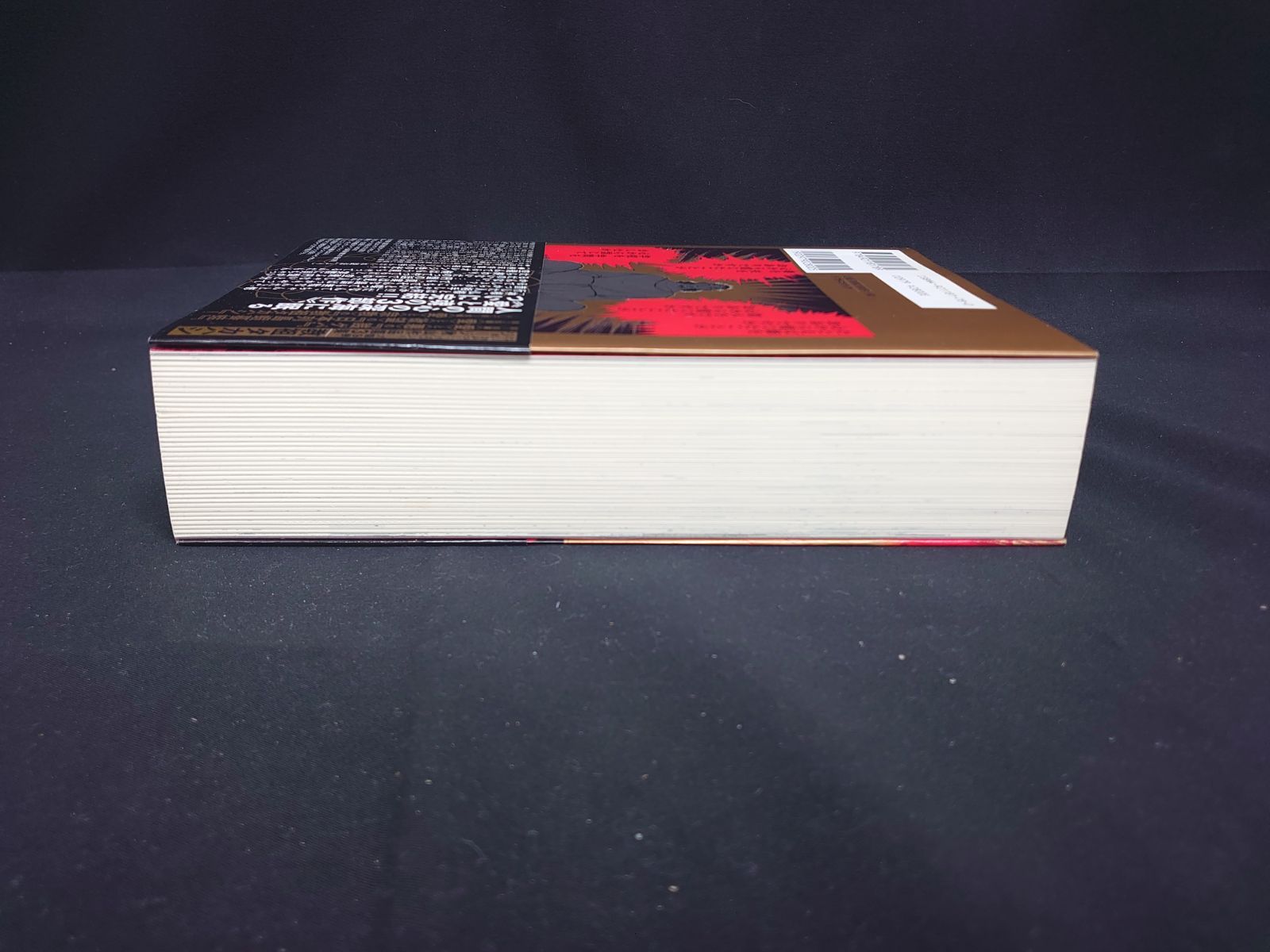 中古】教祖タカハシ: ジョージ秋山作品第3集 - メルカリ