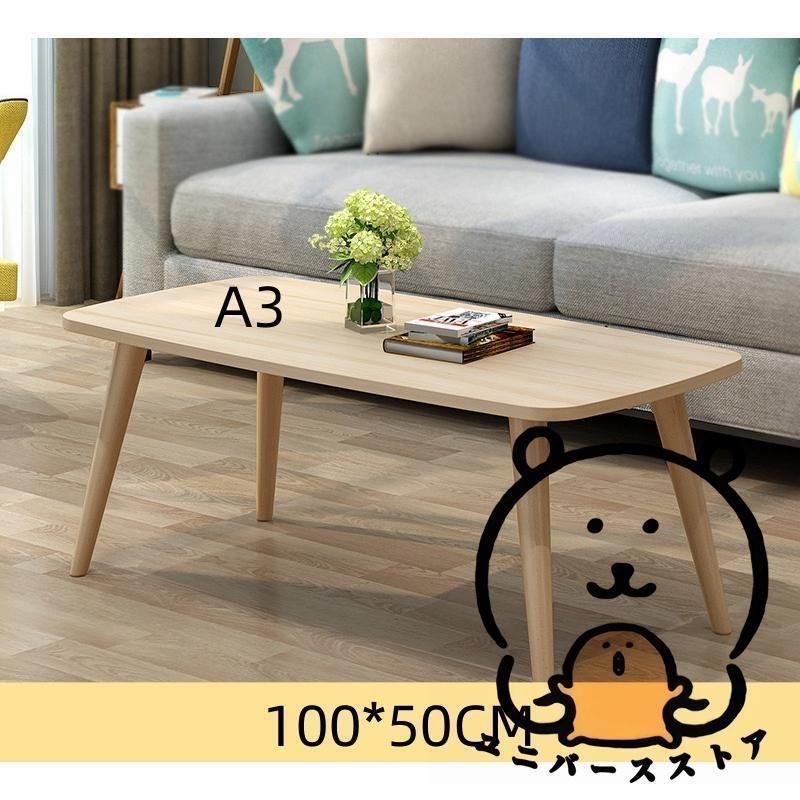ローテーブル リビングテーブル