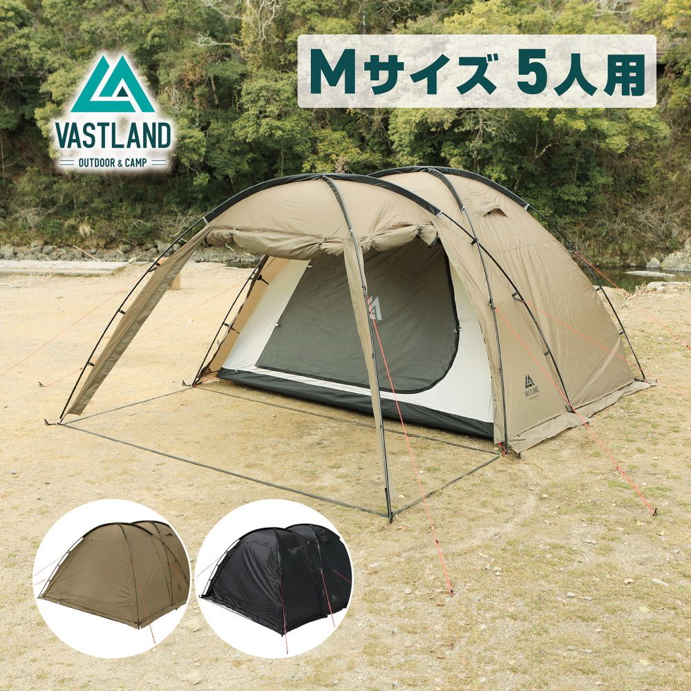 2ルームドームテント Mサイズ 5人用 簡単設営 シェルター ファミリーテント ブラック VASTLAND ヴァストランド