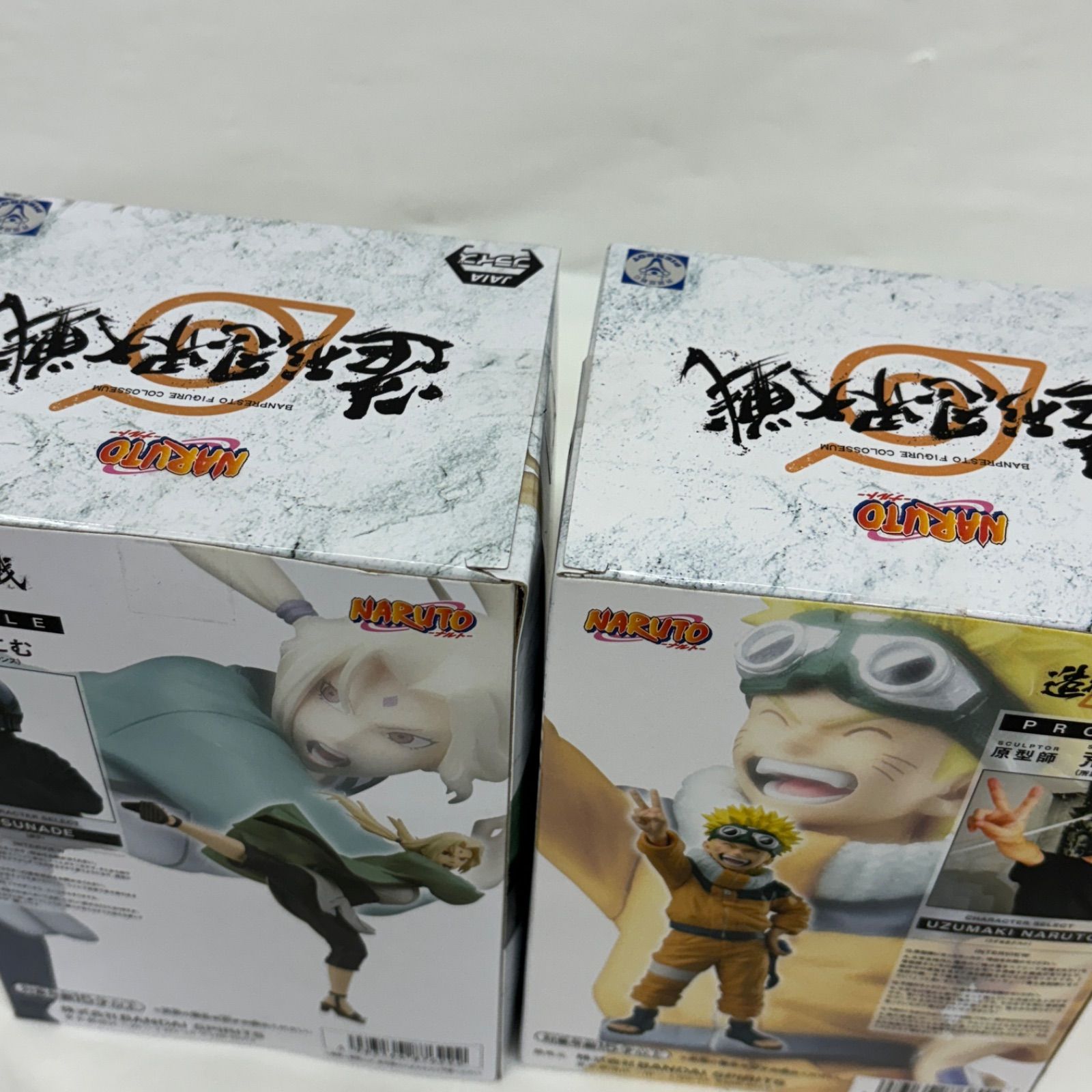 未開封 NARUTO ナルト疾風伝 造形忍界大戦 2個セット f101 未開封 NARUTO ナルト疾風伝 造形忍界大戦 2個セット f101