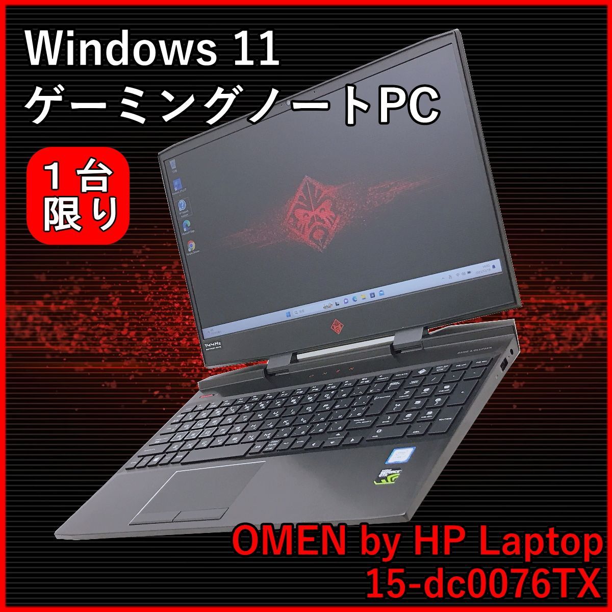 1円～ 1台限定 ノートパソコン 中古動作良品 13.3型 SONY VPCS139FJ 
