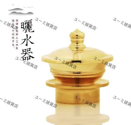 20 点セットの仏教密教法器