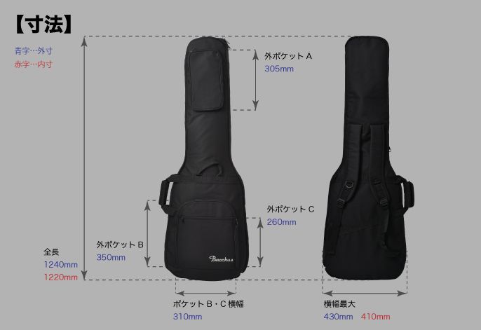 Bacchus バッカス 純正 ベース用 ギグケース Bass Case ソフトケース