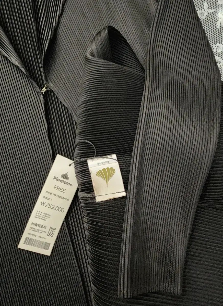  プリーツミー 黒 プリーツ カーディガン ロング丈 長袖 カーディガン ボレロ アンサンブル