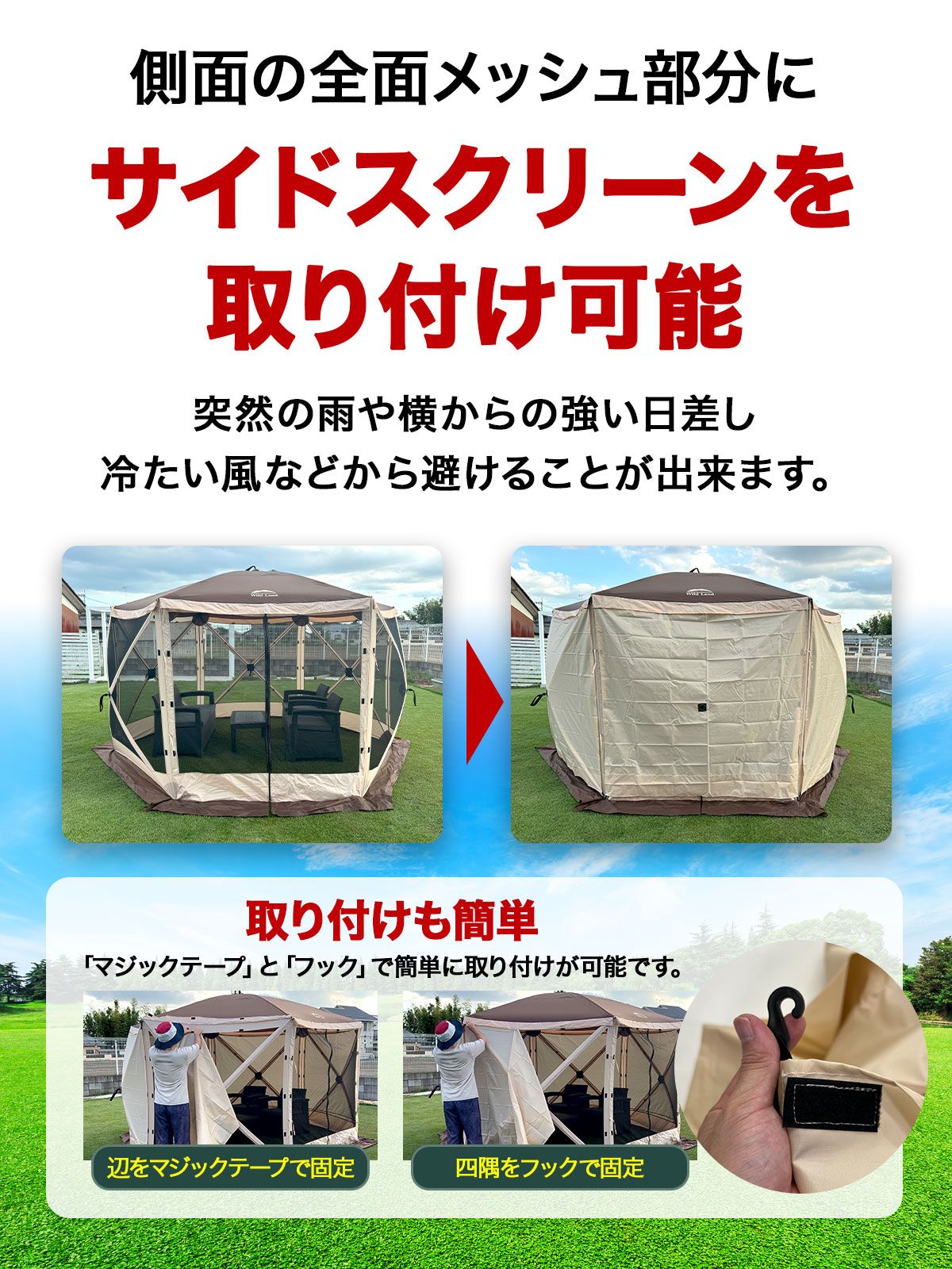 工具必要なし メッシュ