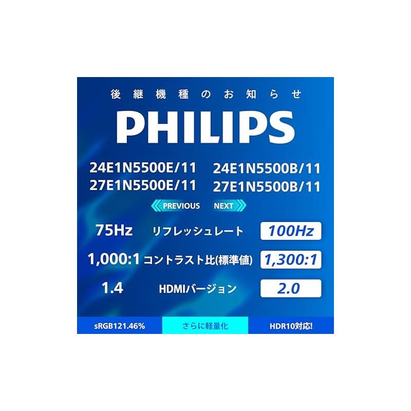  PHILIPS 液晶ディスプレイ PCモニター 11 27インチ 5年 WQHD IPS HDMI Display Port 高さ調整 チルト ピボット フレームレス Adaptive Sync ちらつき防止 ブルーライト軽減 0 周辺機器 Wii