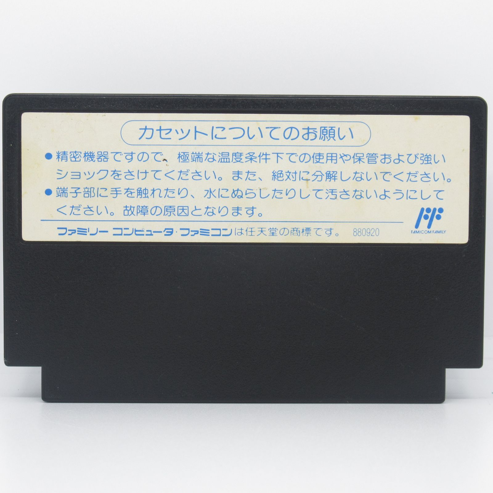 ナイトライダー ファミコン 動作未確認 ナイトライダー （ファミコン版）プレイ動画 / Knight Rider (FC