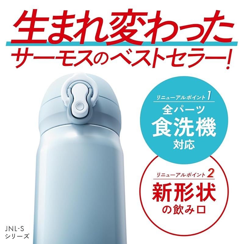 【食洗機対応モデル】 サーモス 水筒 真空断熱ケータイマグ 1L グレーベージュ 飲み口外せてお手入れ簡単 軽量タイプ ワンタッチオープン ステンレス ボトル 保温保冷 JNL-S1000 GYBE 水筒 サーモス 真空断熱ケータイマグ サーモス(THERMOS) THERMOS(サーモス) グレー」の人気商品一覧・価格比較