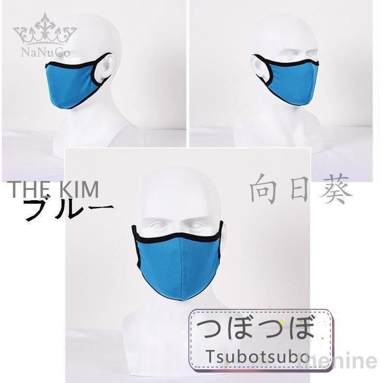 呼吸しやすい 蒸し暑くない