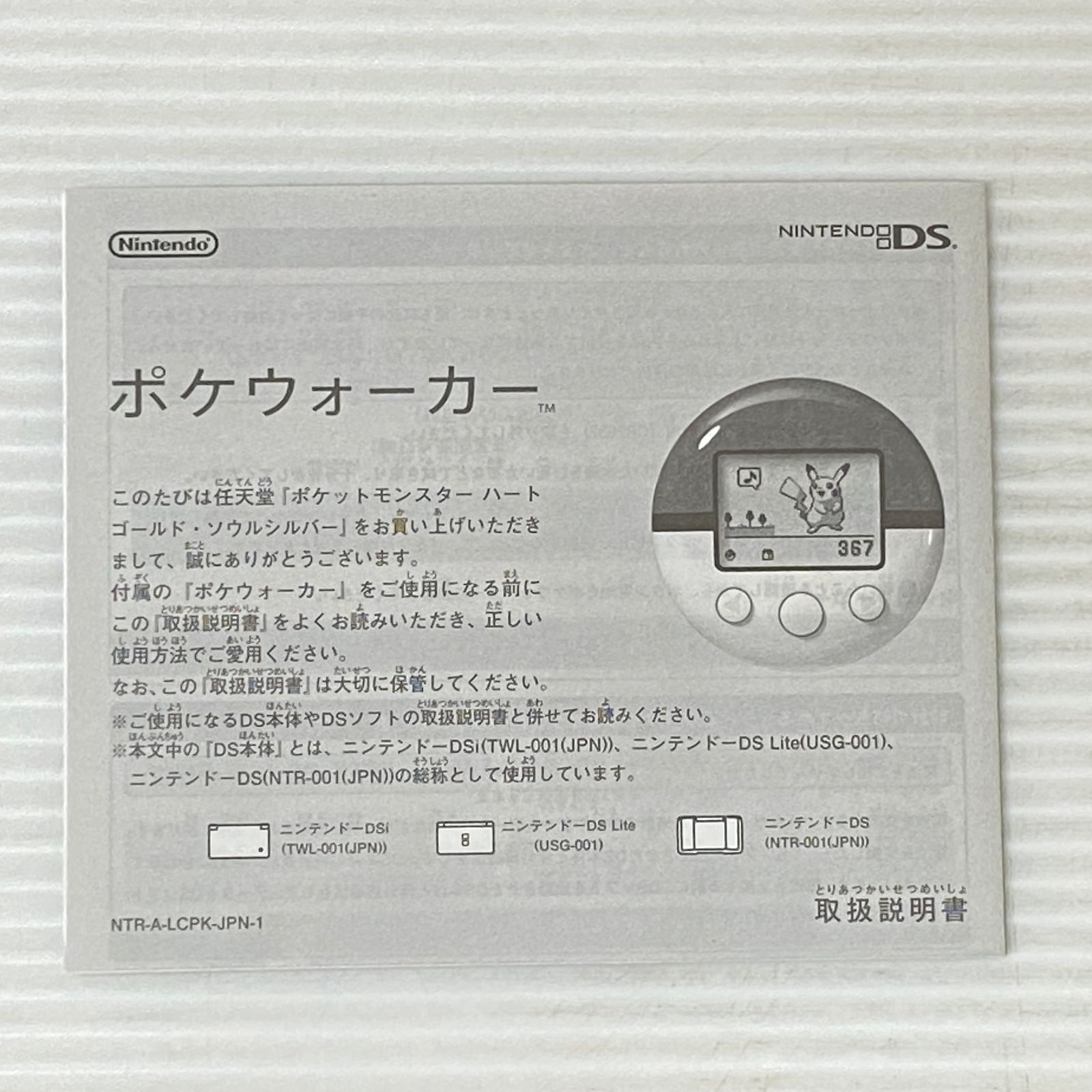 ポケモン シルバー デモ ソフト Amazon.co.jp: ポケットモンスター ソウルシルバー(特典無し
