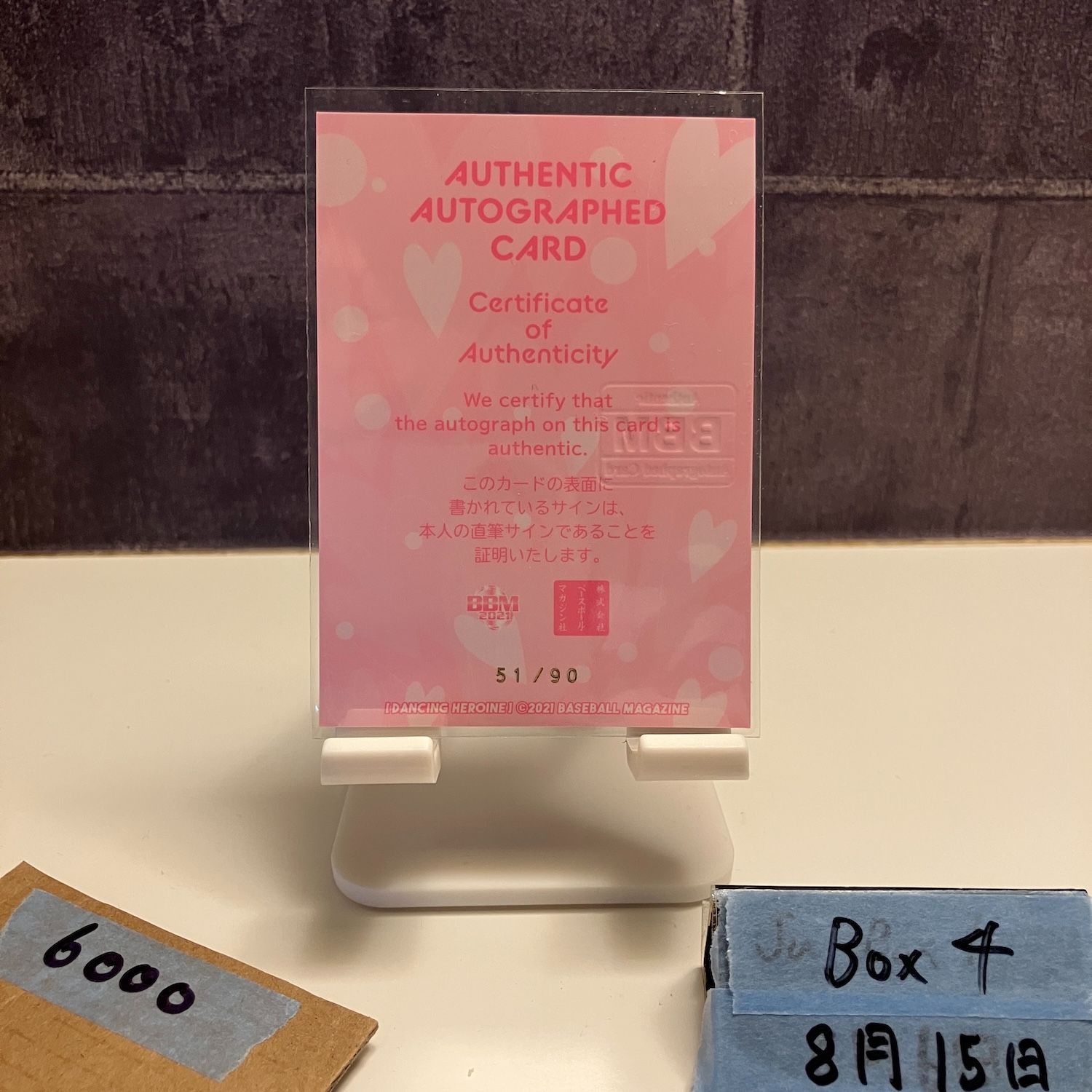 2021 BBM Dancing Heroine ともか Tomoka 51/90 直筆サイン 埼玉西武