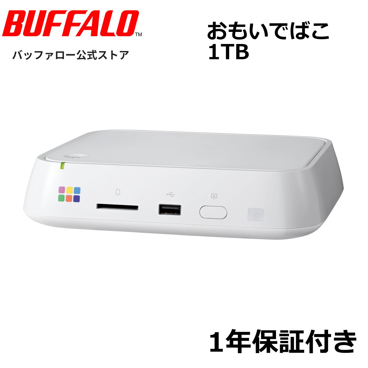 整備済・再生品》 バッファロー PD-2000E(保証1年) 【中古】BUFFALO