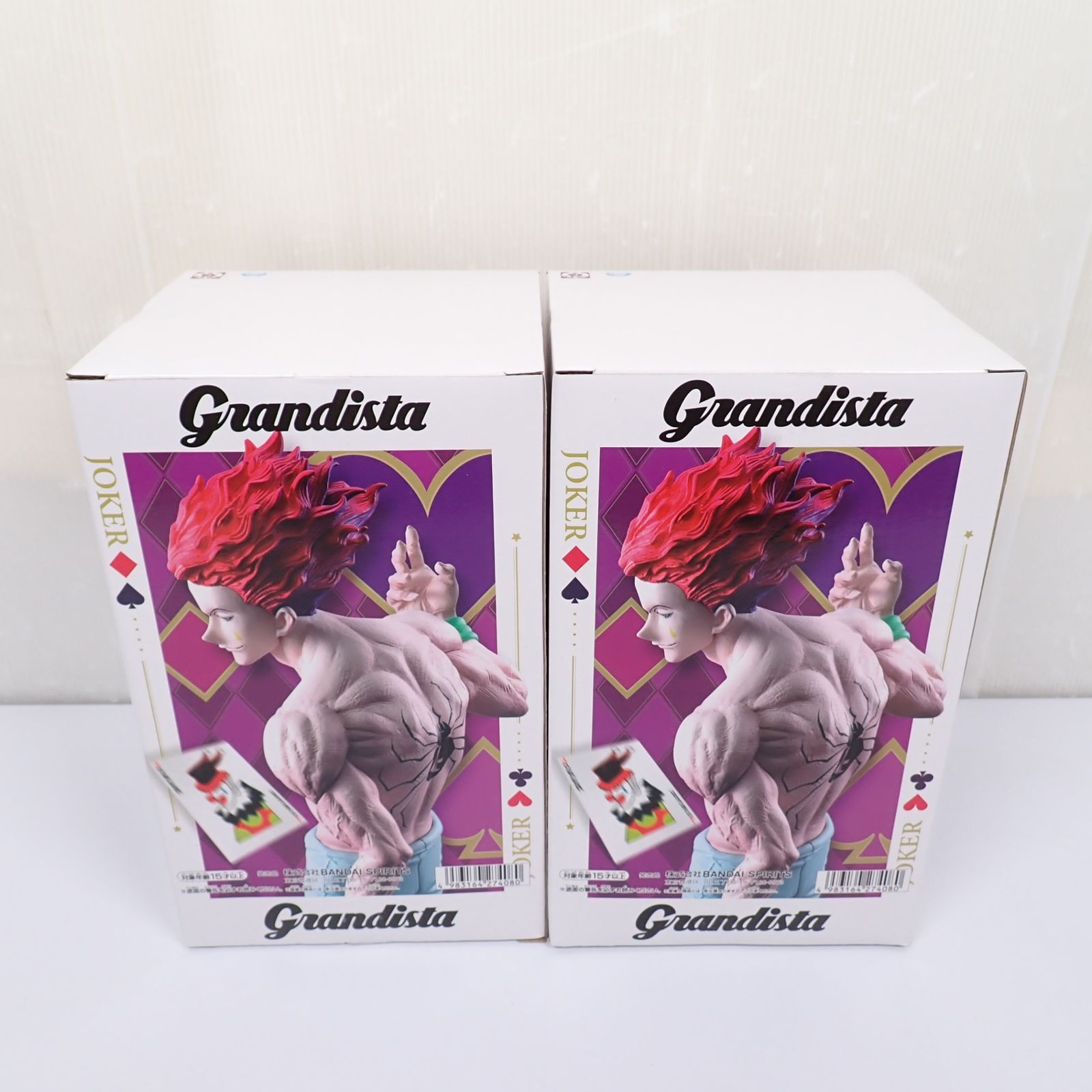 HUNTER×HUNTER ヒソカ Grandista フィギュア 2体セット Amazon.co.jp: ヒソカ フィギュア HUNTER×HUNTER Grandista 公式