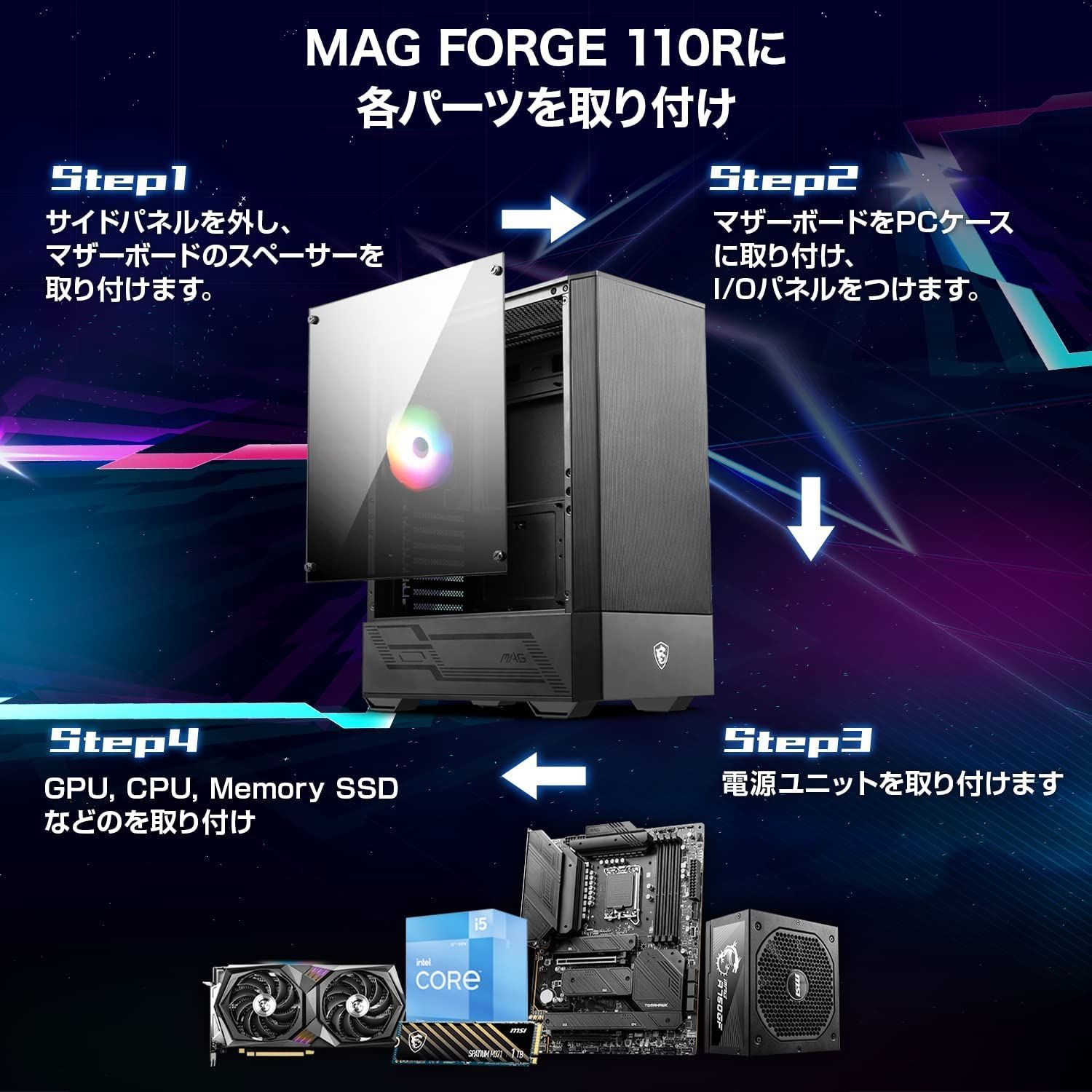 日本製 静音モデル 新品 MSI R7 5700G/16G/SSD1000G