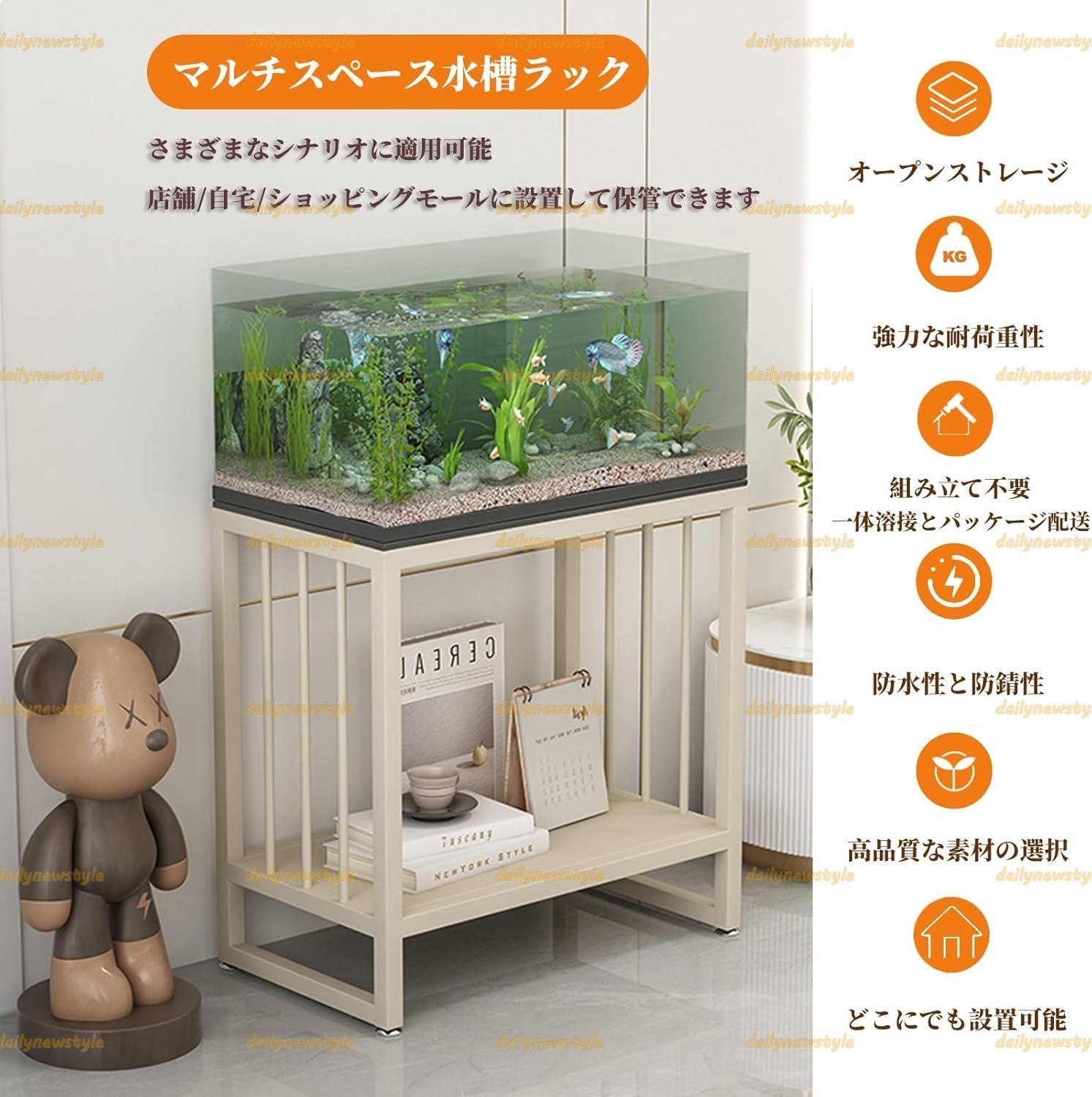 人気推薦◇水槽台 水槽スタンド アクアリウムラック 完成品 組み立て