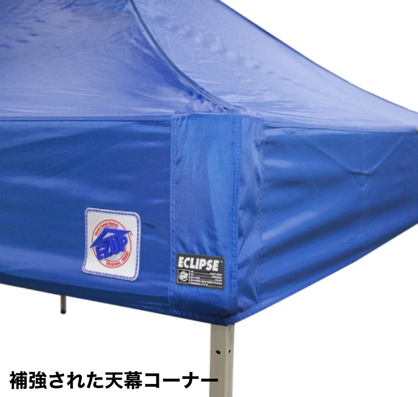 イベントテント E-Z UP（イージーアップ）デラックス（3×6m）DX60／スチールフレーム イベント・運動会・簡単タープ・シェード・日除け  hidas leiri メルカリ