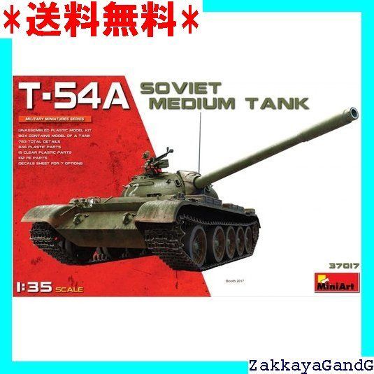ミニアート 1/35 ソビエト連邦軍 T-54A ソビエト中戦車