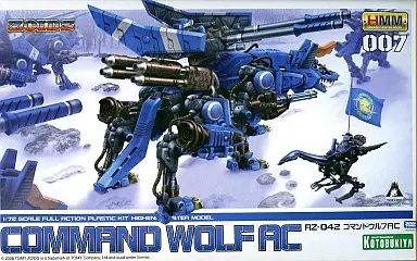 中古】プラモデル 1/72 RZ-042 コマンドウルフAC 「ZOIDS ゾイド」 HMM