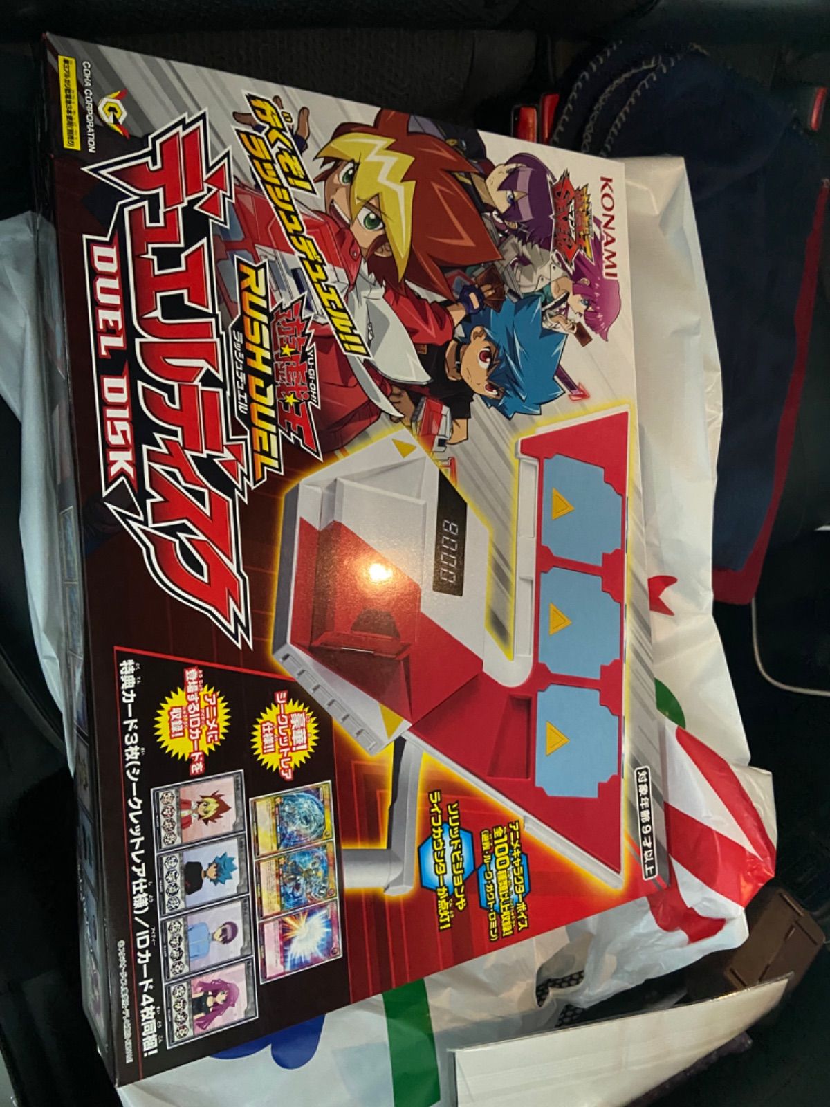 遊戯王 - 遊戯王 RUSH DUEL デュエルディスク Amazon.co.jp | 遊戯王ラッシュデュエル デュエルディスク ユウ