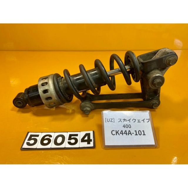 UZ 56054]スズキ SUZUKI スカイウェイブ400 SKYWAVE CK44A-101 リア