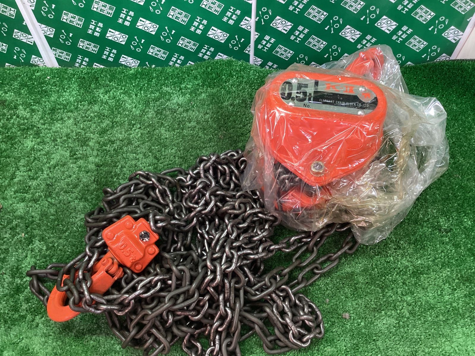 象印　エレファント　チェーンブロック　K-Ⅱ　0.5t　500kg　日曜大工 KZ30-262 ELEPHANT CHAIN BLOCK チェーンブロック K-Ⅱ 0.5ｔ 手動 吊り上げ