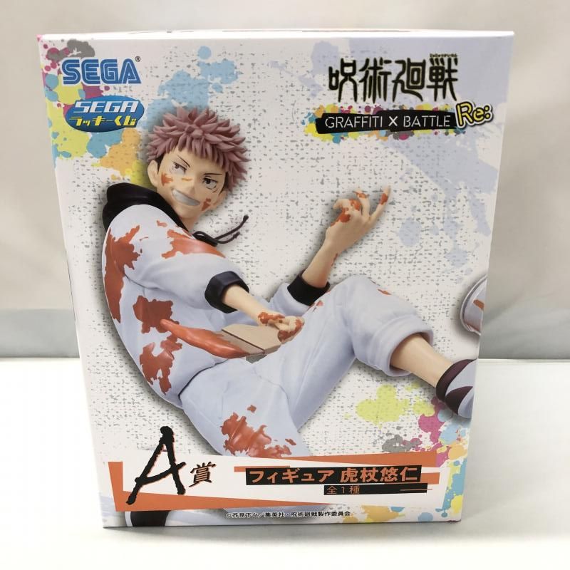中古】セガ 虎杖悠仁 セガ ラッキーくじ 呪術廻戦 GRAFFITI