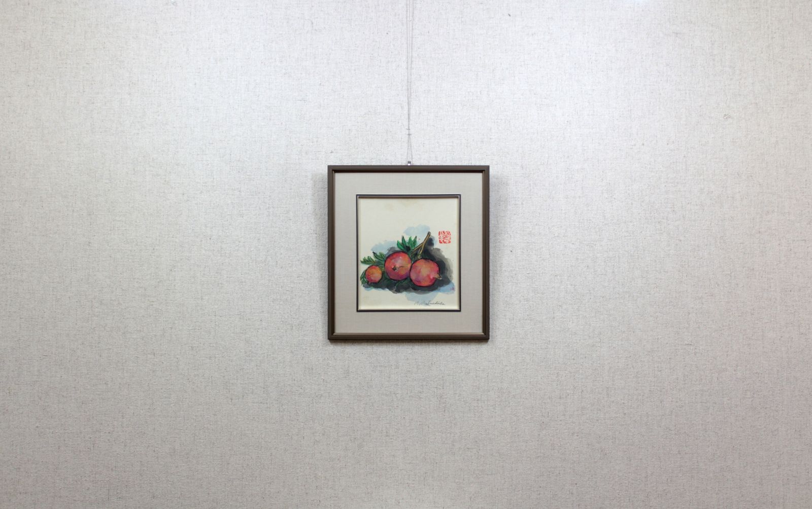 松島正幸『ざくろ』水彩画 絵画