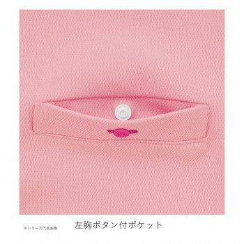 部屋干しボタンダウン長袖ポロシャツ 男女兼用
