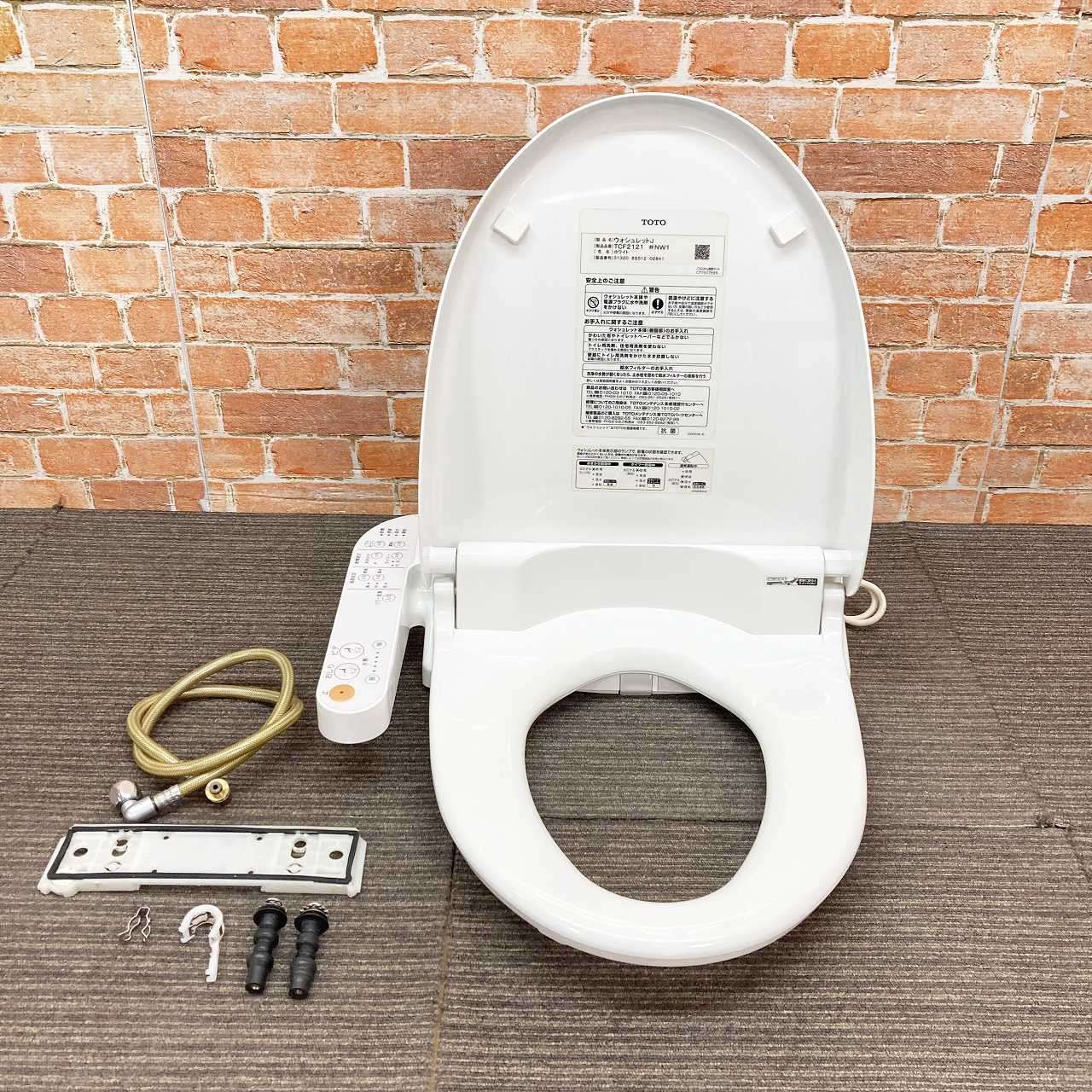 品 TOTO 電気温水便座 ウォシュレット シャワートイレ TCF2121 NW1 ホワイト 2J042402