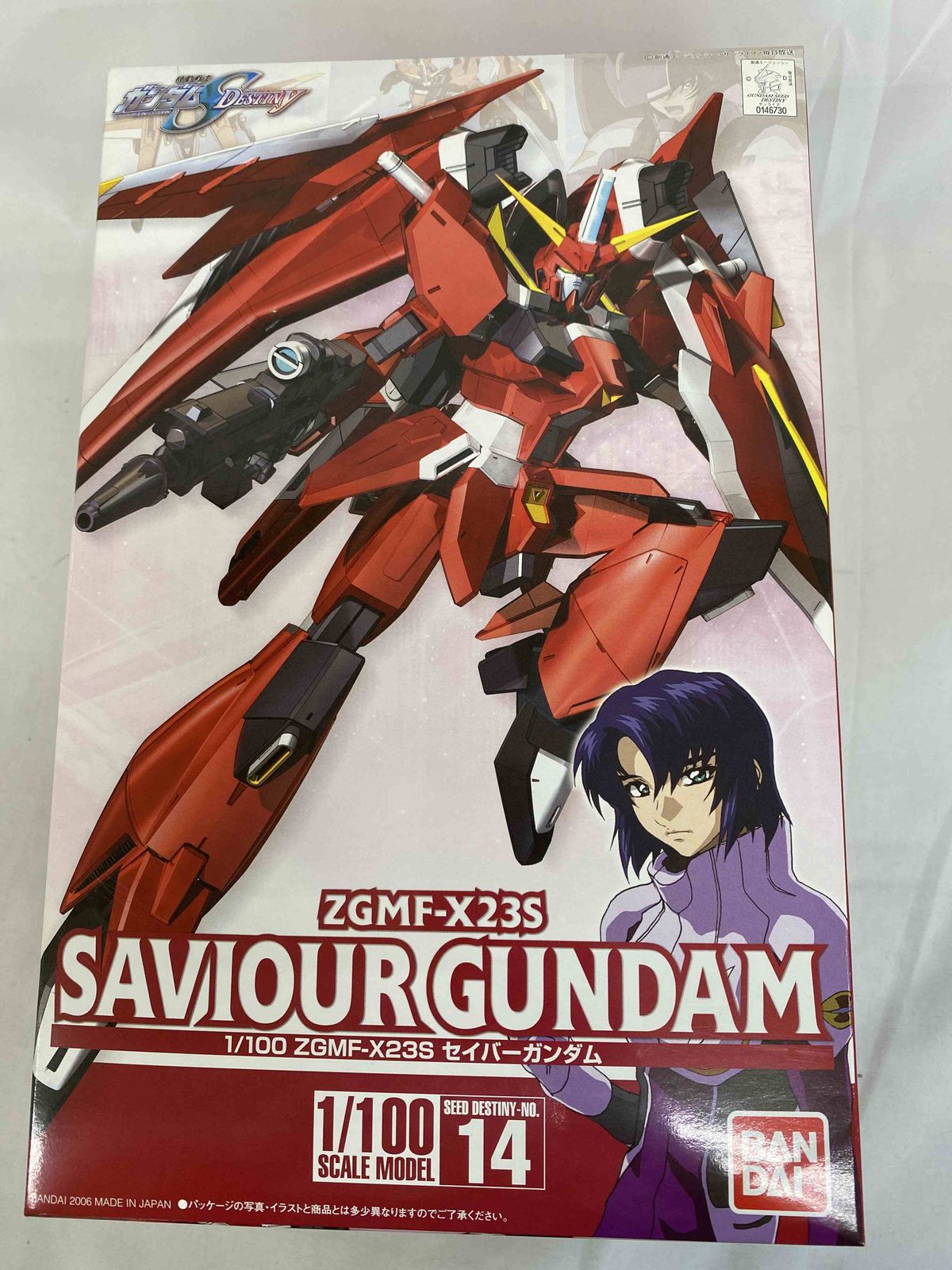 未開封】1/100 セイバーガンダム「機動戦士ガンダムSEED DESTINY 