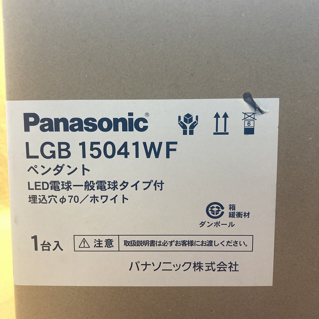 天井半埋込吊下型 φ70