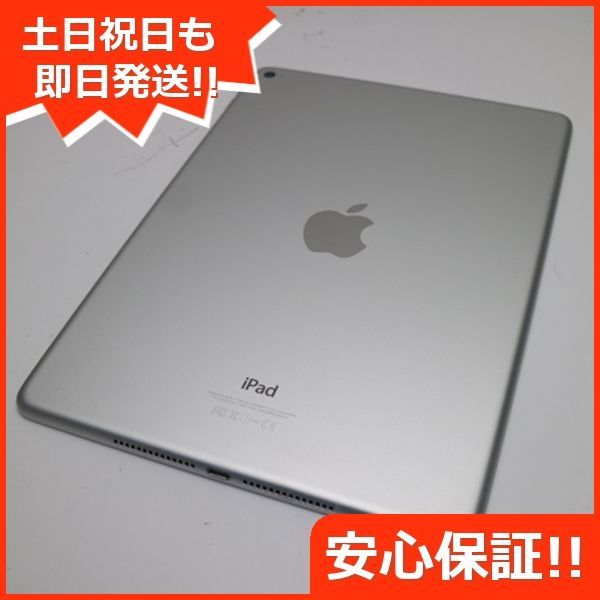 超美品 iPad Air 2 Wi-Fi 16GB シルバー 即日発送 タブレットApple 本体 土日祝発送OK 08000
