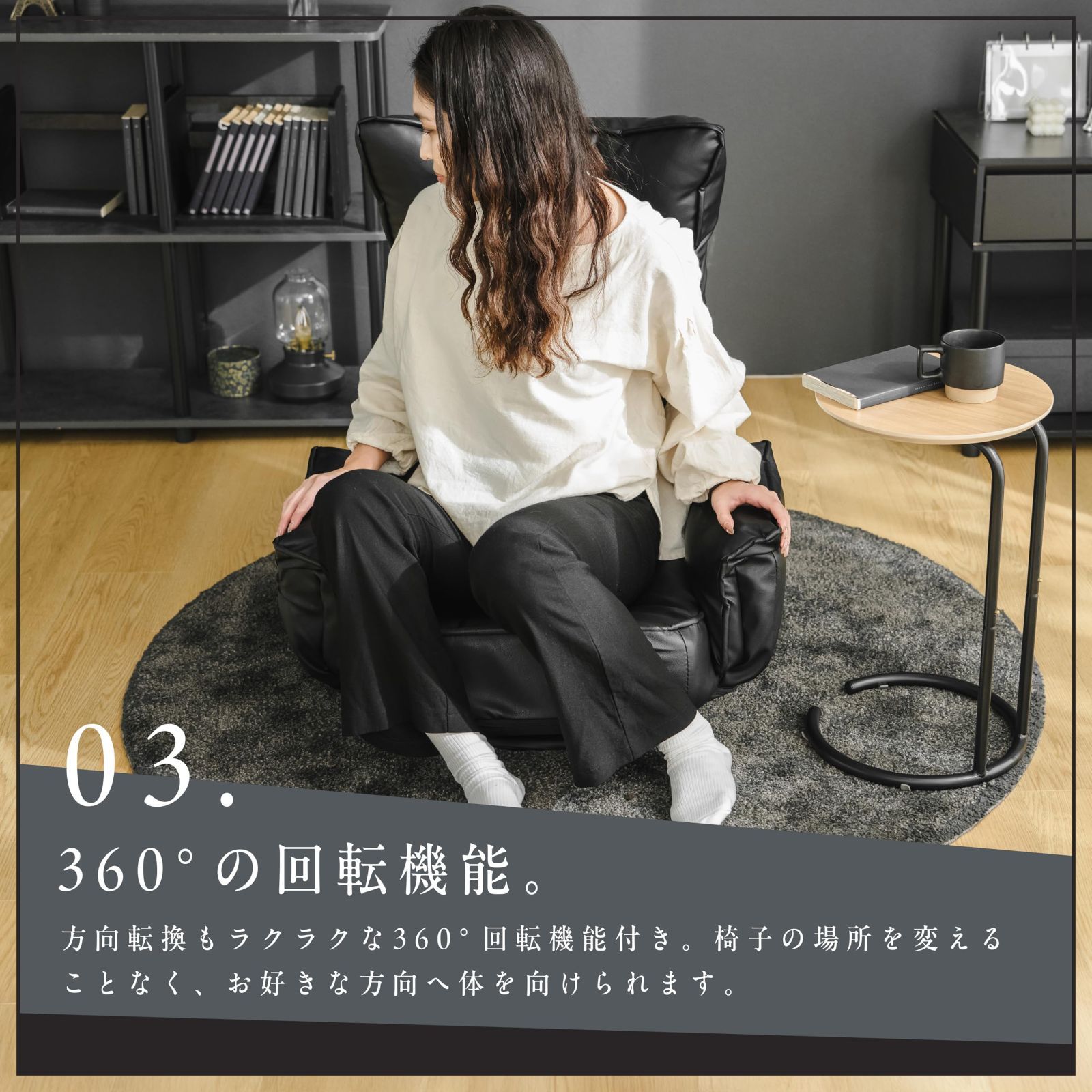 肘付回転座椅子 ブラック