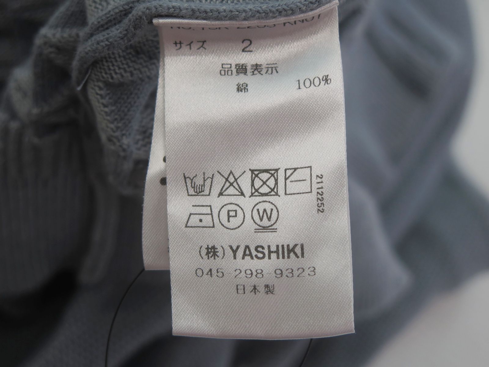 YASHIKI ヤシキ YSK-22SS-KN07 22SS Unabara Cardigan カーディガン 2 
