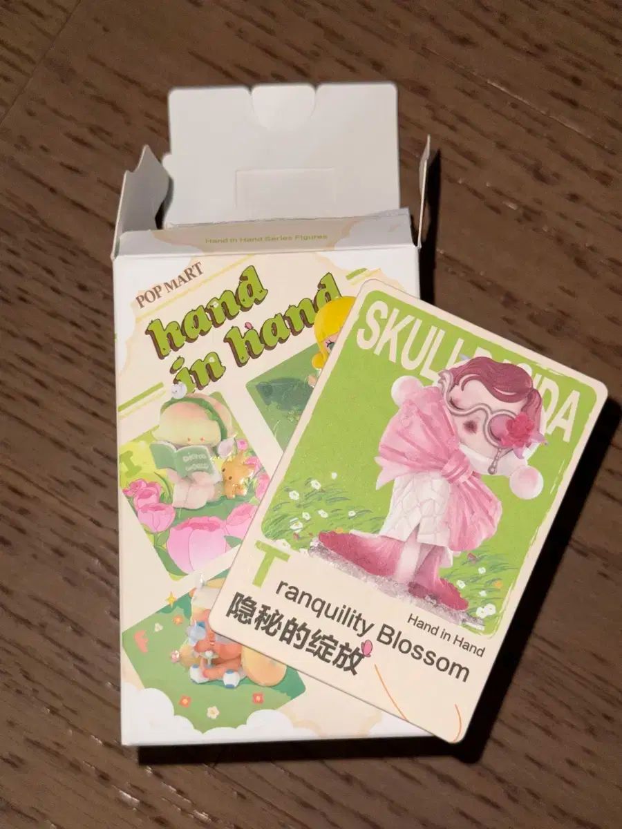 ポップマート hand in hand シークレット SKULLPANDA POP MART (ポップ