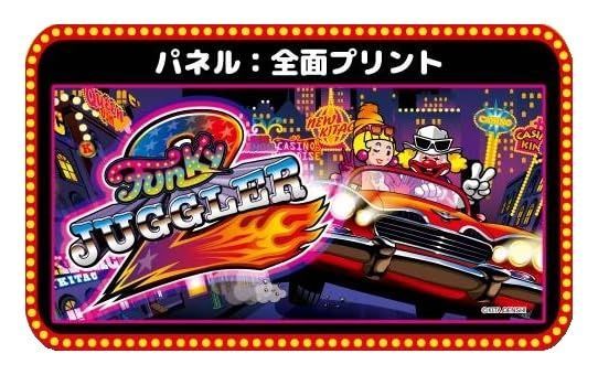ファンキージャグラー　パネル 特価商品】パネル ファンキージャグラー2 アッシュトレイ9