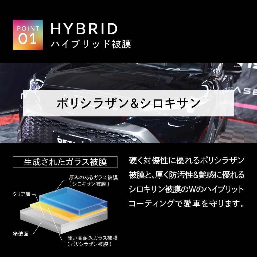 2時間硬化 簡単施工