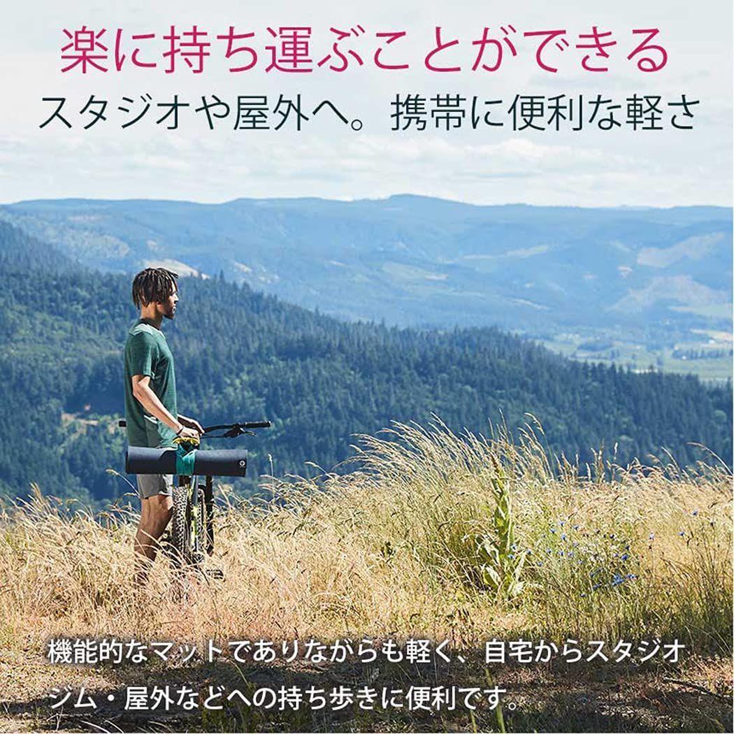持ち運び
