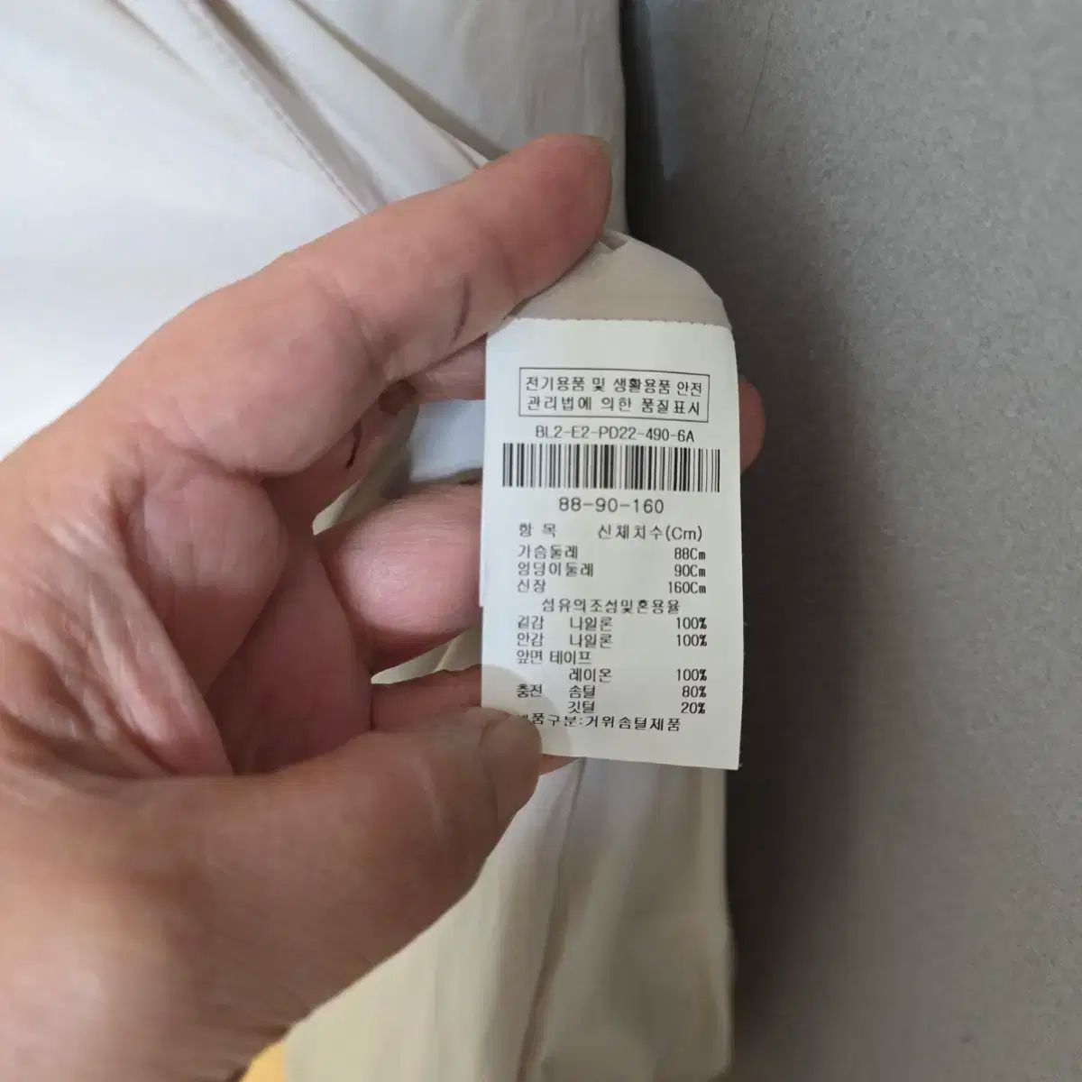 軽量スタイル ダウン