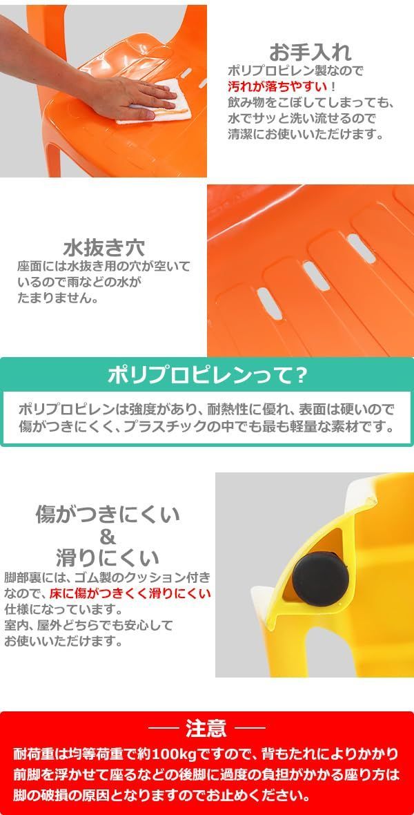 4脚セット UVカット