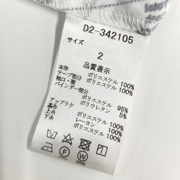 DANCE WITH DRAGON ダンスウィズドラゴン 長袖ジャケット