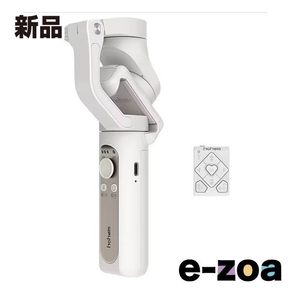 hohem ホーヘム スマートフォン用3軸ジンバル 折りたたみ式 ワイヤレスリモコン付 ホワイト ISTEADYX2WHITE 2570702