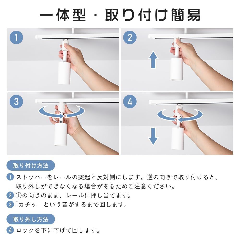 ライティングレール用スポットライト ダクトレールライト