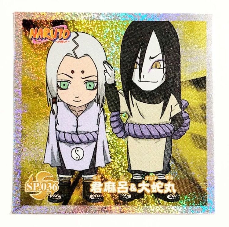 NARUTO 大蛇丸＆君麻呂 シール烈伝4 スペシャルシール No.36