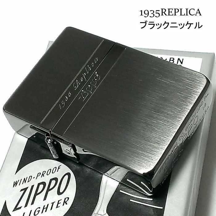 ZIPPO ライター ジッポ 1935 復刻レプリカ ミラーライン クラシック