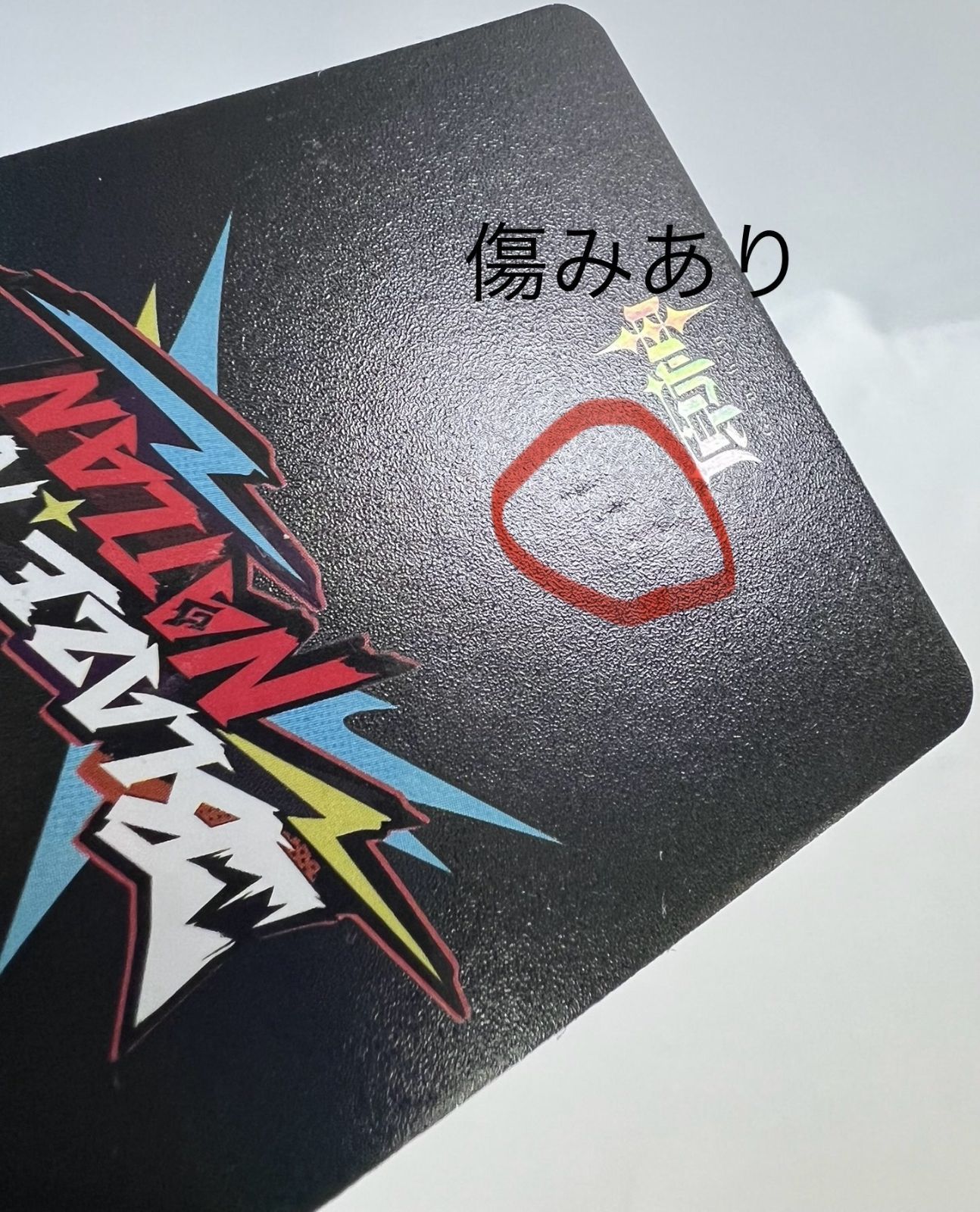 原神 fantasy village OFFICIAL SHOP 対象商品購入特典 限定