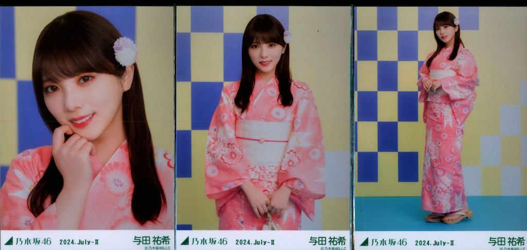乃木坂46 生写真 2024浴衣 与田祐希 チュウ - メルカリ