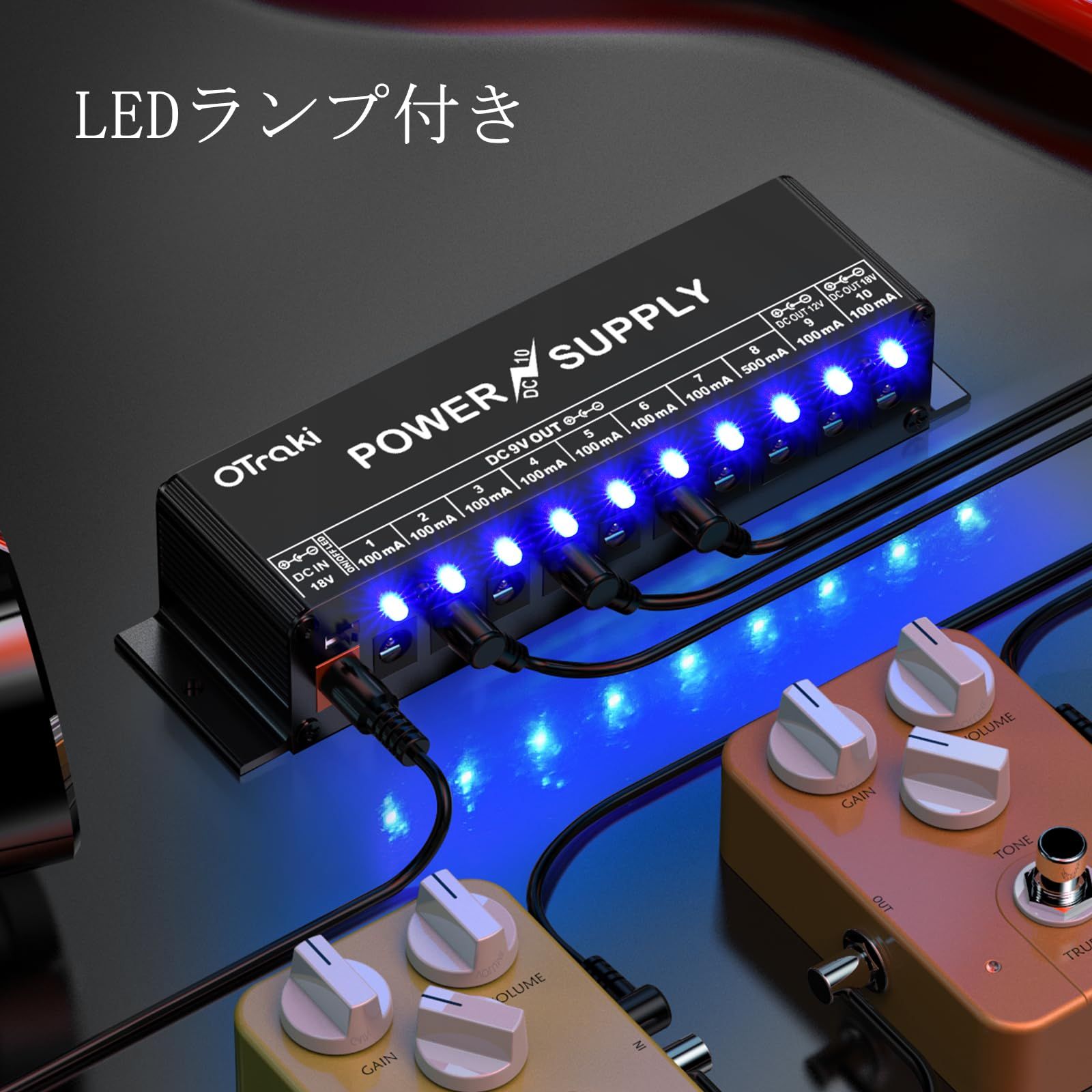 特価商品】OTraki エフェクター 電源 10チャンネル 独立出力 ギター パワーサプライ LED指示機能 短絡保護 エフェクター電源ケーブル付き パワーサプライ  エフェクター PSE認証 低騒音 電源供給 電源アダプター Electric Guitar - メルカリ