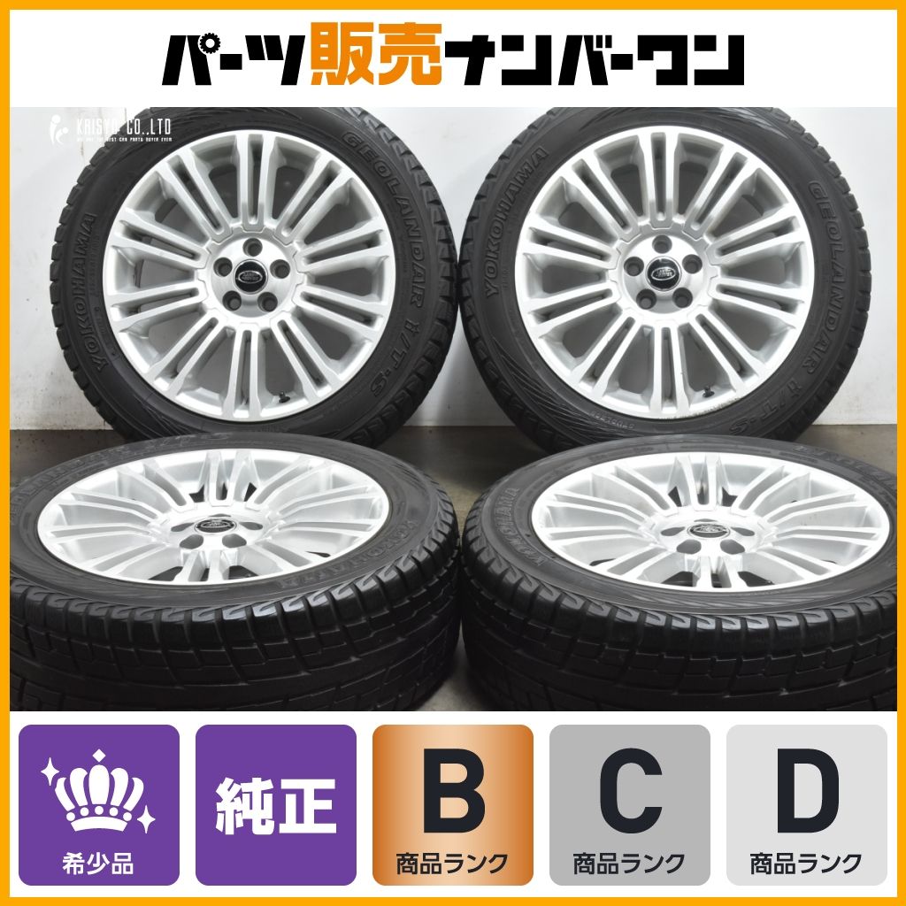 235/55R19 MAKハイランズ19インチホイール&DM-V3イヴォーク 235/55R19 MAKハイランズ19インチホイール&DM-V3イヴォーク